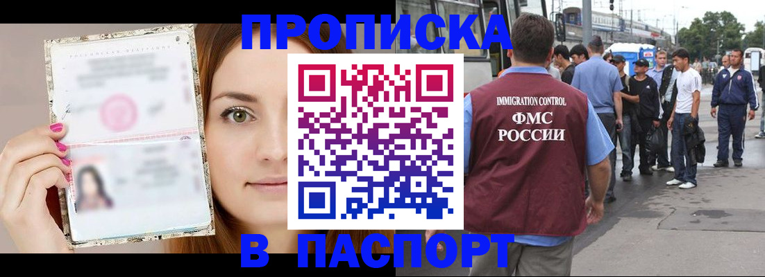 регистрация для дет. сада в Новокузнецке